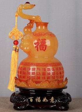 如意葫芦摆件一对中式家居客厅玄关电视柜旁新房乔迁新居装饰礼品