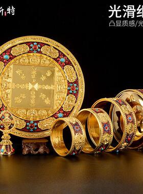 欧斯特八吉祥雕花曼扎盘修盘 藏族佛具合金彩绘曼达盘 金色曼茶罗