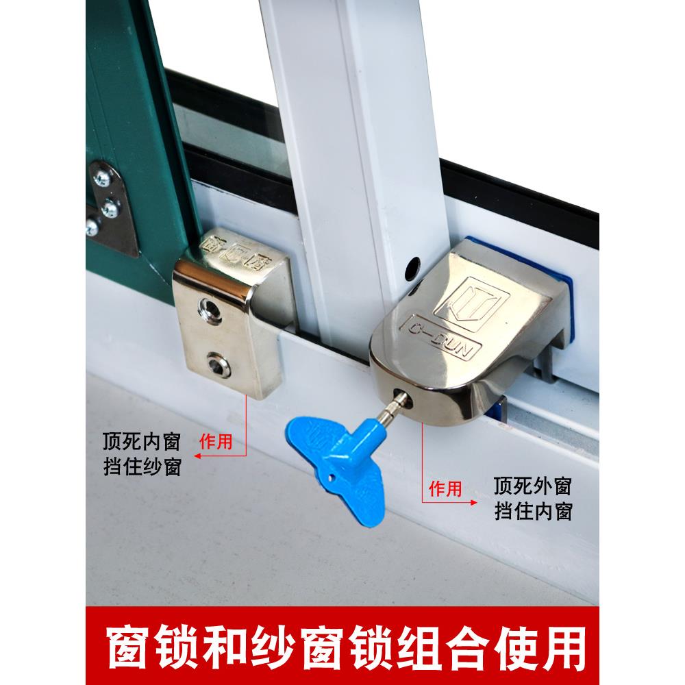 Child safety lock anti-theft door and window screen lock plastic steel aluminum alloy sliding window buckle sliding window limiter