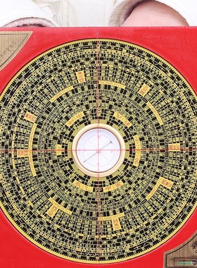 崇道堂罗盘高精度指南针黄铜三元三I合综合盘八卦高级罗经摆件