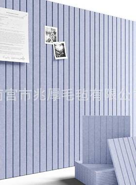 条纹毛001毡3d立竖体板墙贴墙上装饰品房间背装景自粘电竞房饰ins