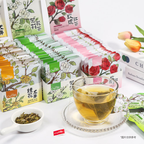 今治茉莉花茶玫瑰红茶桂花龙井袋泡茶香回甘差旅酒店便携独立包 - 图1