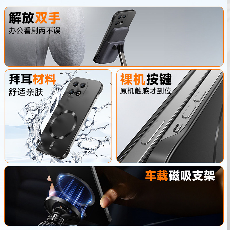 适用iqoo13手机壳iqoo13pro镜头全包保护套vivo新款超薄防摔磁吸无边框viv0爱酷iq0013男女生高级感外壳商务 - 图0