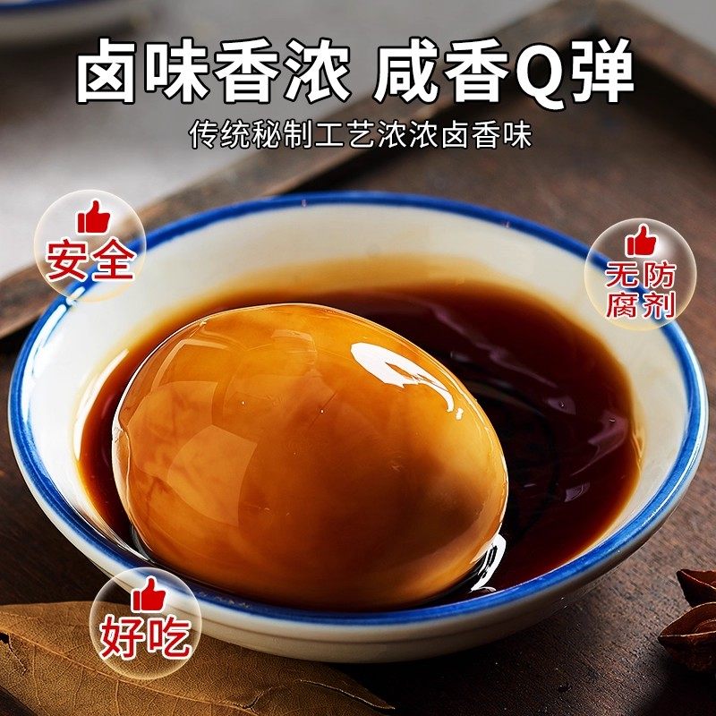 乡巴佬卤蛋五香鸡蛋熟即食正茶叶蛋早餐休闲小吃零食品整箱批发宗,淘宝优惠券,粉丝福利购,淘宝优惠卷