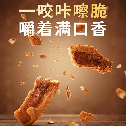 猪油渣零食香酥脆皮五花肉脆哨猪肉脂渣青岛特产网红小吃休闲食品 - 图2