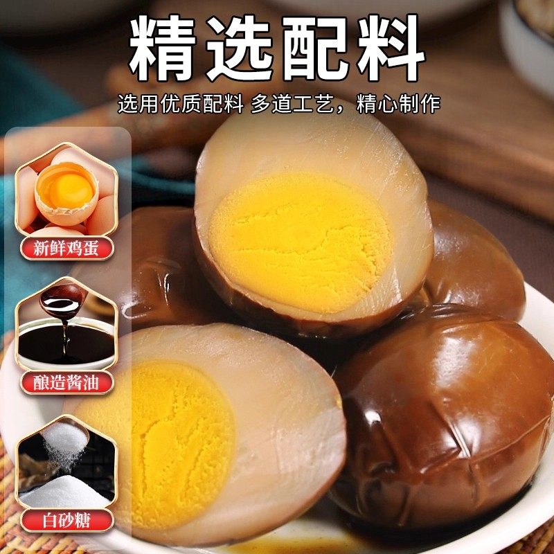 乡巴佬卤蛋五香鸡蛋熟即食正茶叶蛋早餐休闲小吃零食品整箱批发宗,淘宝优惠券,粉丝福利购,淘宝优惠卷