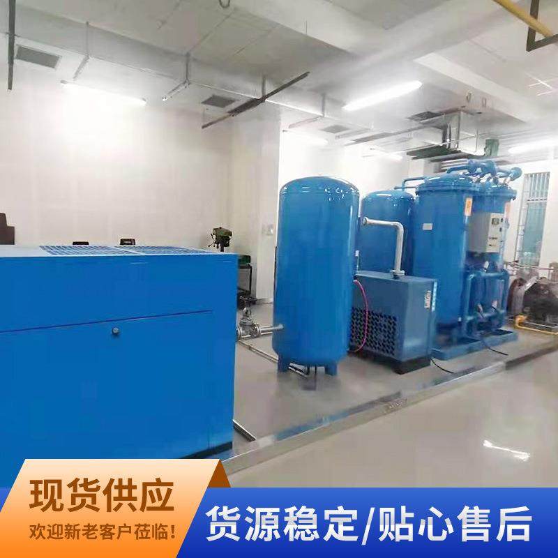 PSA制氮机变压吸附工业氮气机食品药品储存包装用制氮机制氮设备,淘宝优惠券,粉丝福利购,淘宝优惠卷