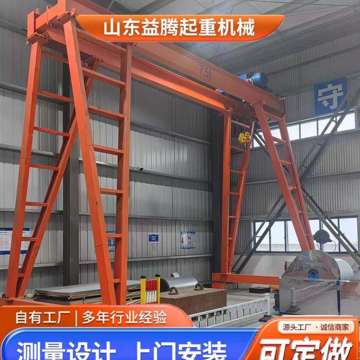 行吊起重机厂家智能无轨搬运万向龙门架电动双梁门式起重机,淘宝优惠券,粉丝福利购,淘宝优惠卷