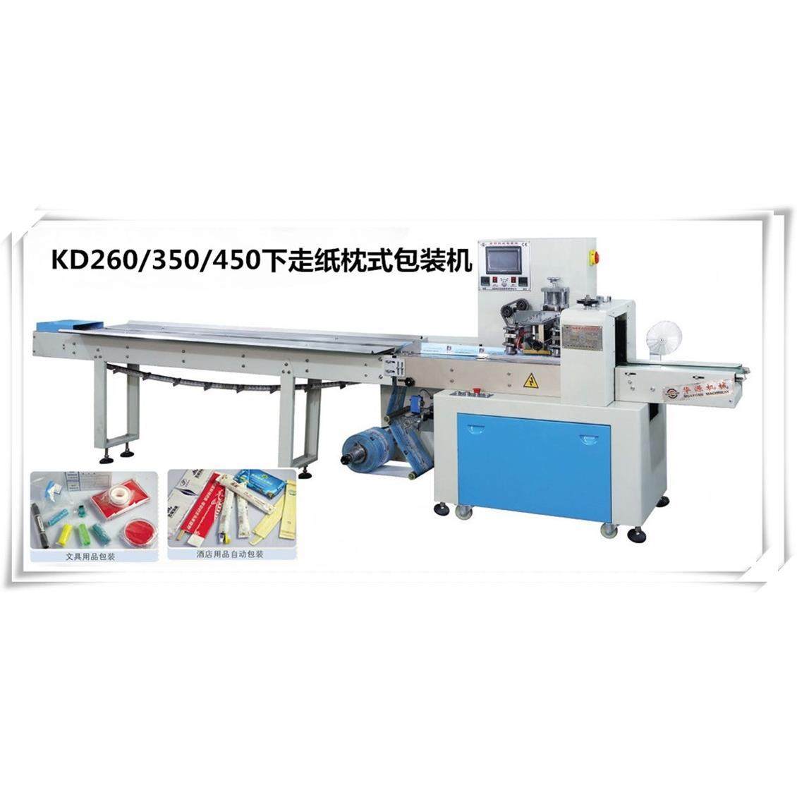 KD450枕式包装机刀座封口刀片（老款,淘宝优惠券,粉丝福利购,淘宝优惠卷