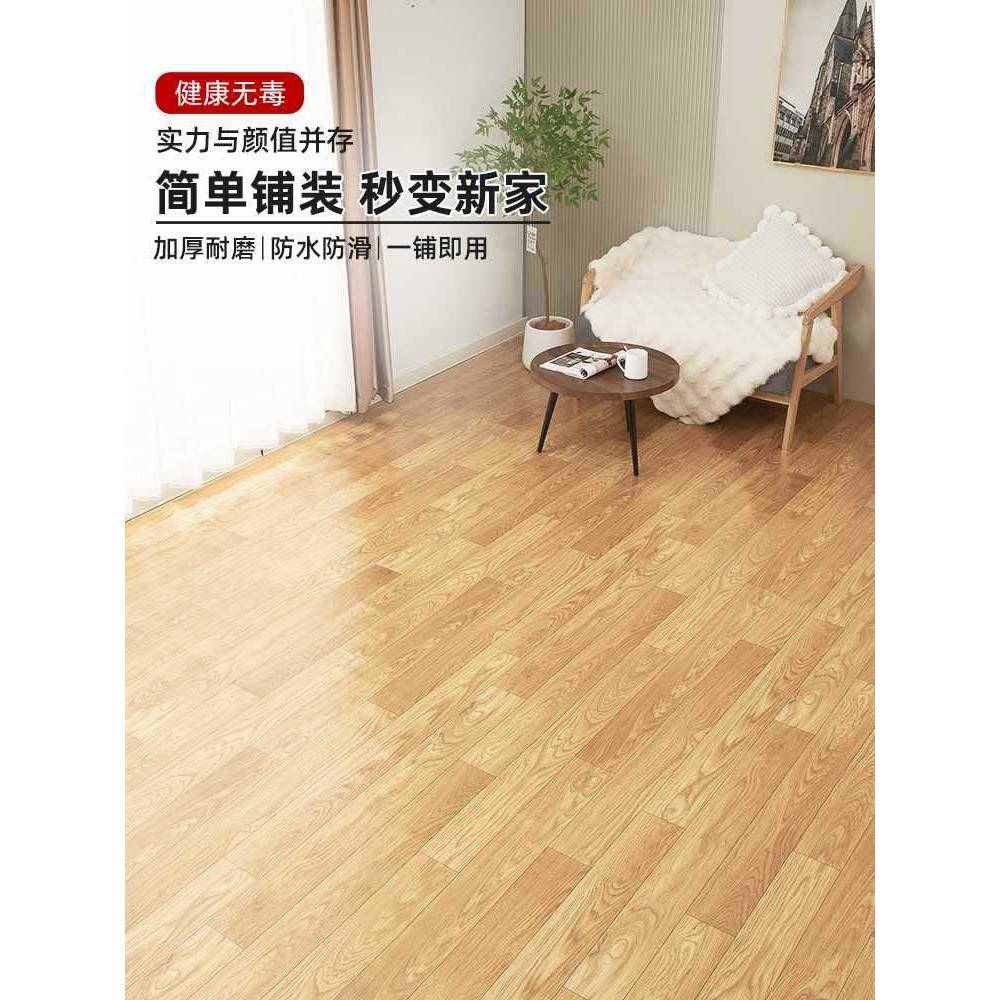 .5米p宽纹地板革vc水泥4地直接铺加厚耐木磨家用2.4mm地面胶THC垫 - 图1