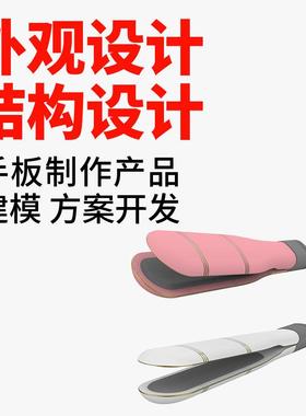 圳广东莞电深子州产品计UBP摄相头设计安防设产品设计工业设计