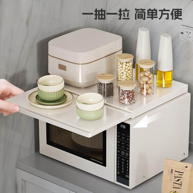 Kitchen microwave oven storage rack pull tray household dust cover waterproof oilproof heat insulation storage rack above oven
