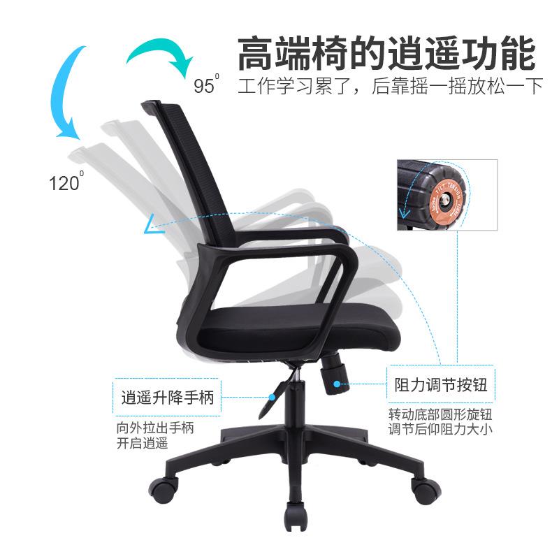 纯海绵坐垫网布靠背办公家用电脑椅现代舒久坐累不升降适职人体工 - 图0