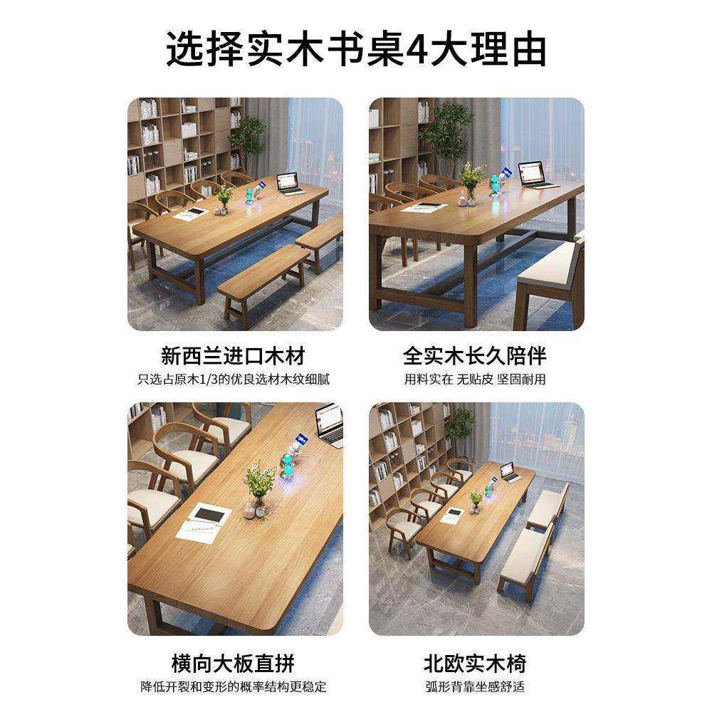 全实木大书桌电脑桌简约家用双人学习桌客厅长条大板办公桌工作台,淘宝优惠券,粉丝福利购,淘宝优惠卷