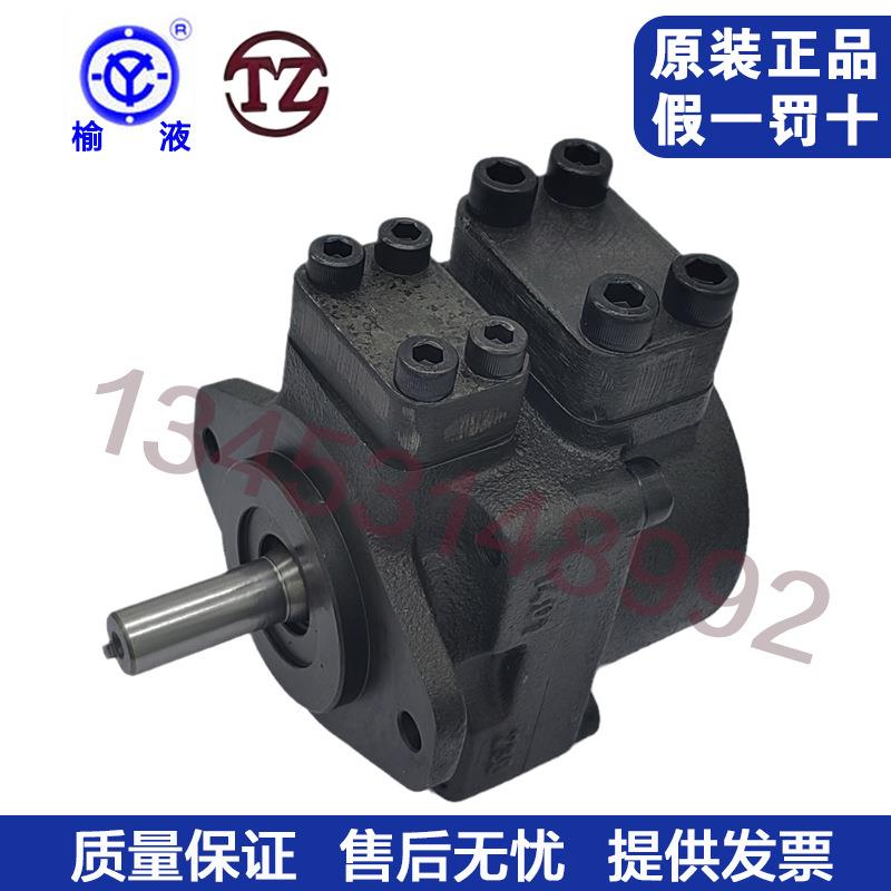 榆次液压泵叶片泵PFE-21010 PFE-21012 PFE-31 油研液压油泵 泵头 - 图1