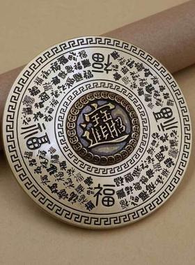 黄铜摆件装饰品实心百福罗盘转随身百福招财进宝日进斗金手把件