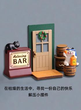 日系可爱治愈调喝酒创意装饰小摆件办工桌面书房汽车内饰高级氛围