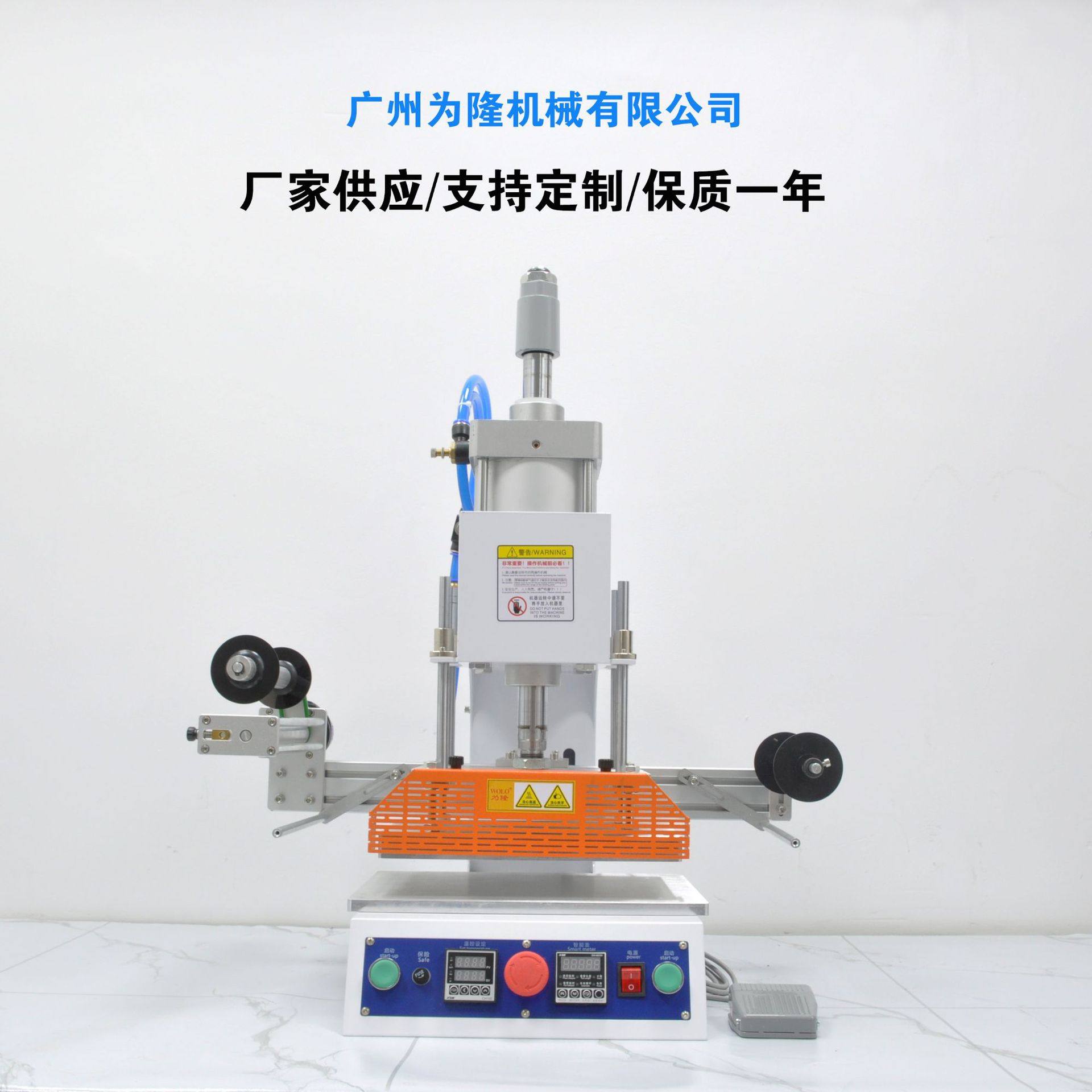 WL-DD02多功能烫金机 压花机烫印商标鞋盒纸张塑料木头烫金机,淘宝优惠券,粉丝福利购,淘宝优惠卷