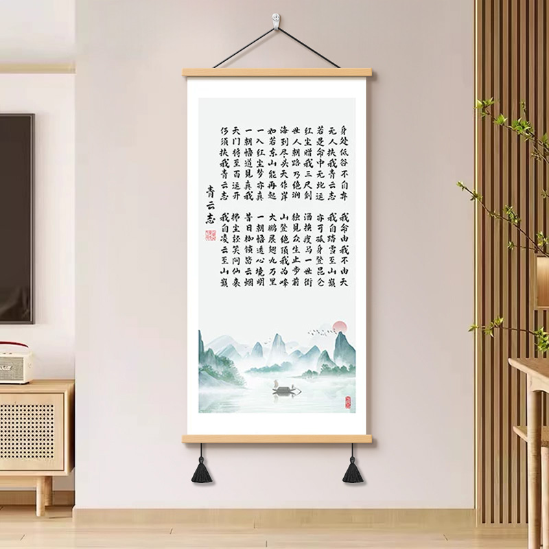 无人扶我青云志我自踏雪至山巅挂画书法励志网红徐霞客定制装饰画 - 图1