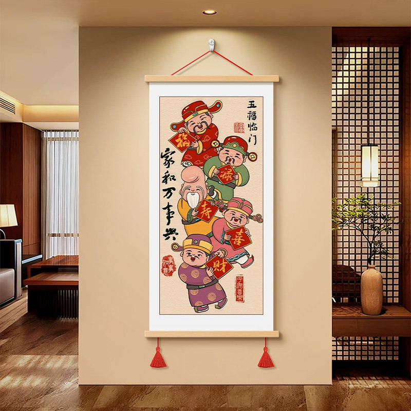 寓意玄关福禄葫芦装饰画柿柿如意过道走廊挂画2026新款百福图壁画,淘宝优惠券,粉丝福利购,淘宝优惠卷