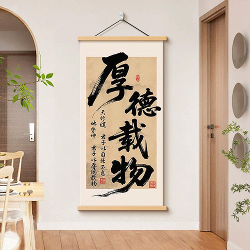越来越好办公室装饰画书法字画店面挂画商务中堂走廊过道装饰壁画 - 图1