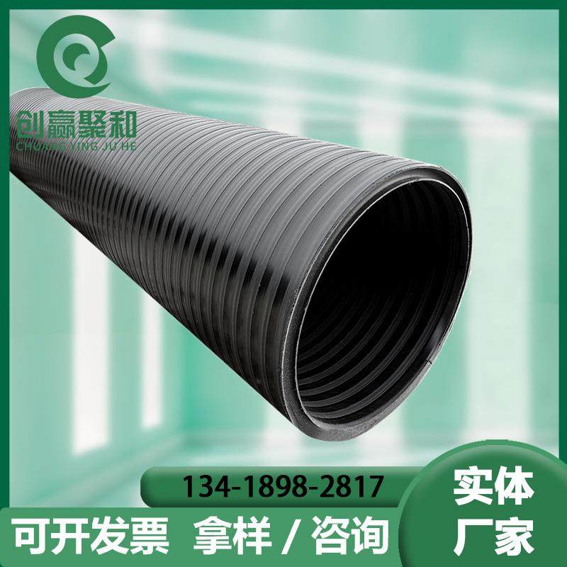 中空壁缠绕管市政管道PE波纹管HDPE排水管DN250塑料管材现货,淘宝优惠券,粉丝福利购,淘宝优惠卷