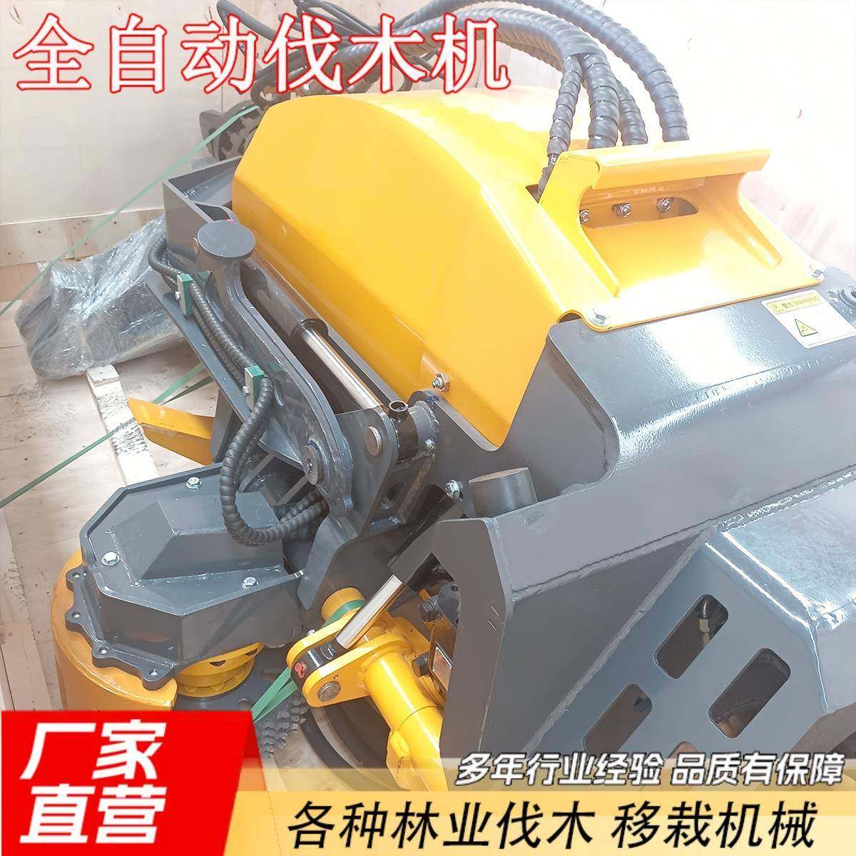 林场作业全自动伐木机液压砍树机挖机属具自动伐树抱夹锯,淘宝优惠券,粉丝福利购,淘宝优惠卷