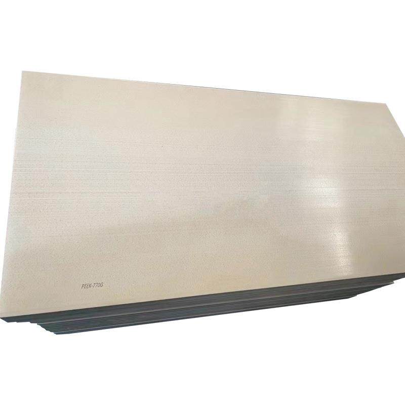 AHD防静电本色peek板零切加工加纤聚醚醚酮板2mm黑色PEEK板材厂家,淘宝优惠券,粉丝福利购,淘宝优惠卷