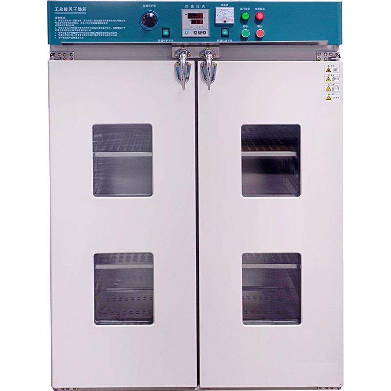 实验室恒温鼓风干燥箱工业电热小型循环恒温试验烘干箱鼓风烤箱,淘宝优惠券,粉丝福利购,淘宝优惠卷