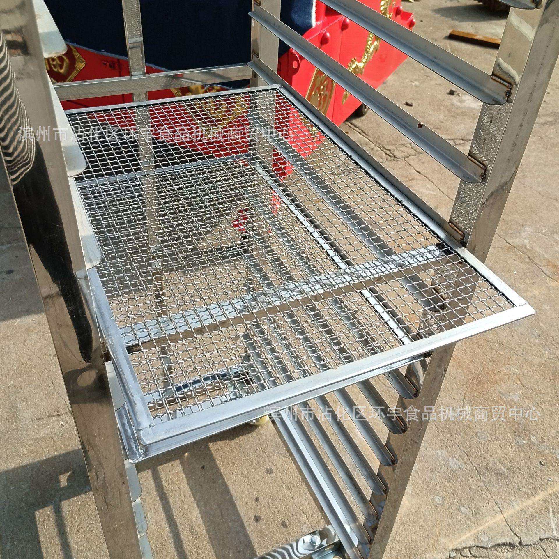 供应沿海地区海参烘干架子车冷冻架子车 304材质食品冷冻周转馒头,淘宝优惠券,粉丝福利购,淘宝优惠卷