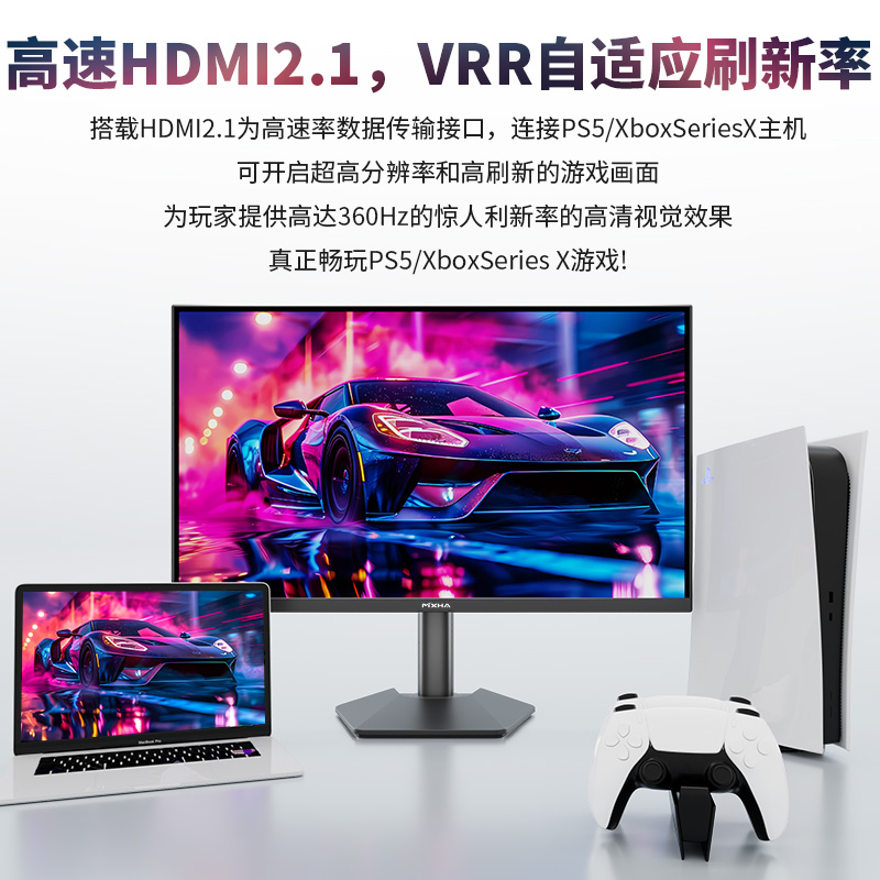 4k240hz显示器360HZ双模高刷PS5/Switch外接电竞特调QLED护眼屏幕 - 图1