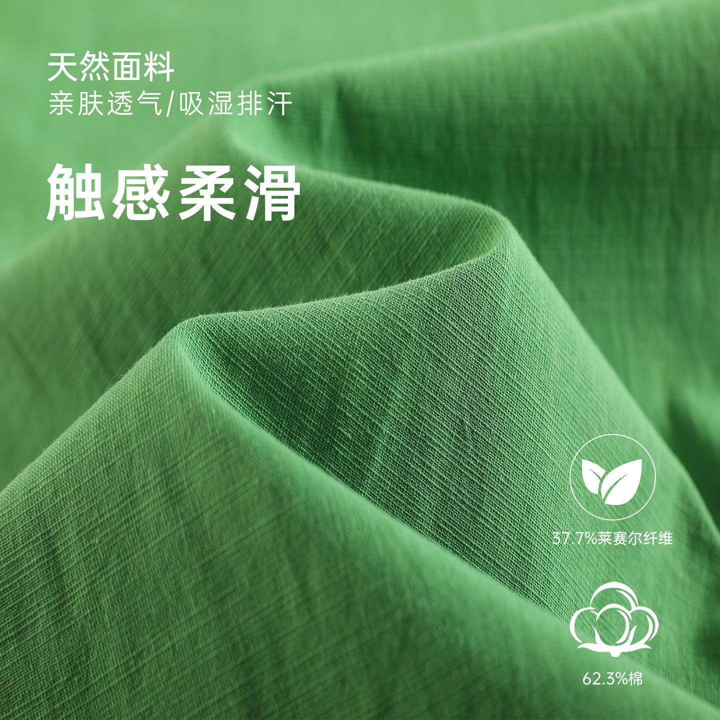 莱赛尔直筒裤弯刀裤松紧高腰显瘦简约纯色阔腿裤透气长裤