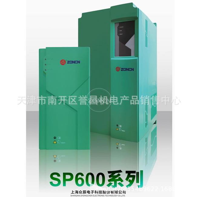 上海ZONCN变频器NZ200T7.5KW千瓦SP600T螺杆空压机专用Z2400T - 图0