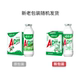 Wahaha AD calcium milk 100g canned childhood nostalgia children's breakfast milk yogurt drink new date authentic