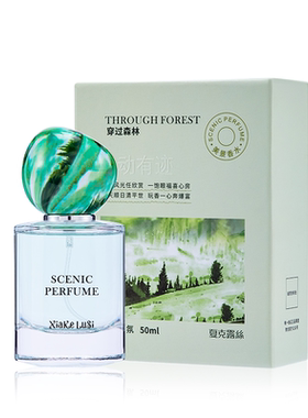 夏克露丝新款美景香水系列礼盒50ml