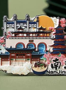 中国城市旅游冰箱贴纪念文创武汉南京重庆苏州长沙天津青岛冰箱贴