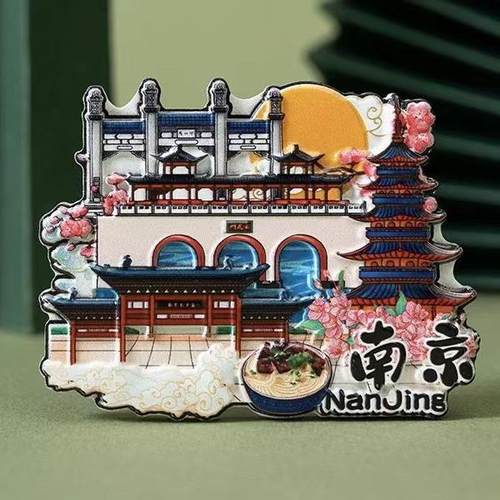 中国城市旅游冰箱贴纪念文创武汉南京重庆苏州长沙天津青岛冰箱贴 - 图1