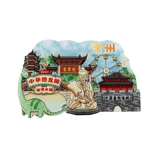 中国城市旅游冰箱贴纪念文创武汉南京重庆苏州长沙天津青岛冰箱贴 - 图3