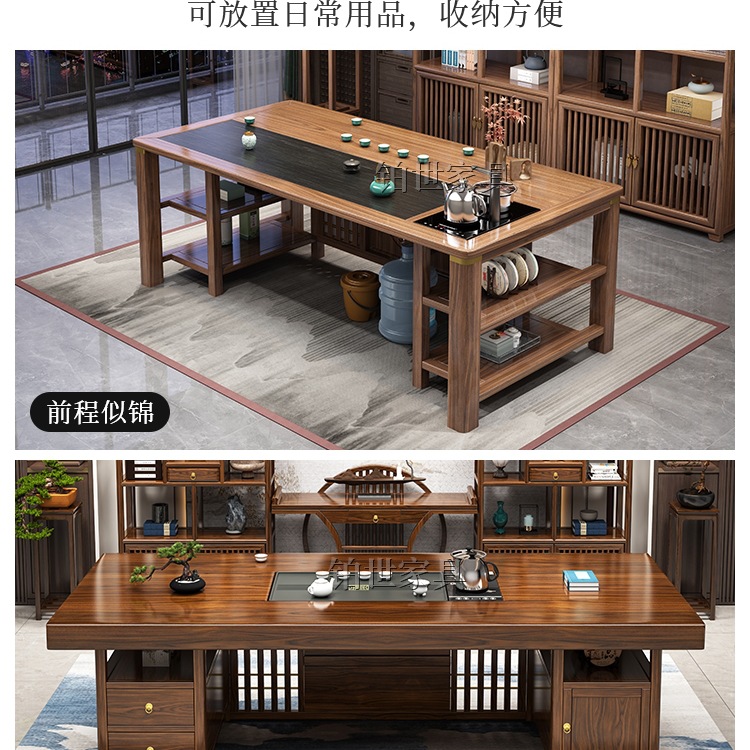 实木茶桌椅组合新中式茶台办公室茶几家用茶具套装一体禅意泡茶台 - 图3