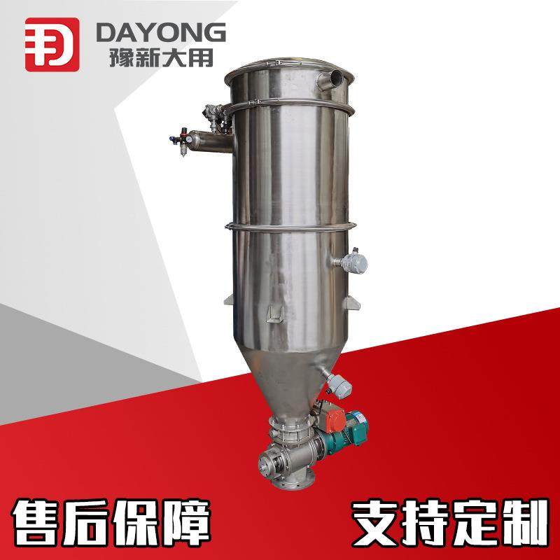 粉真ZKS-4吸空粉机末_上料机抽真空装置_可可粉供真空上料机厂家,淘宝优惠券,粉丝福利购,淘宝优惠卷