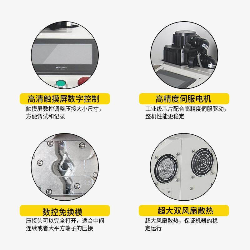 全自动六边形免换模端子压接机新能源线束伺服端子机厂家,淘宝优惠券,粉丝福利购,淘宝优惠卷