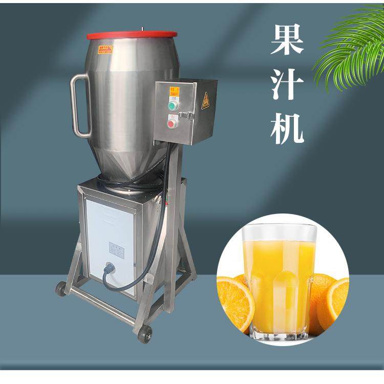 橙子柚子榨汁机商用胡萝卜打汁机蔓越莓打汁榨桑葚汁柠檬汁压榨机,淘宝优惠券,粉丝福利购,淘宝优惠卷