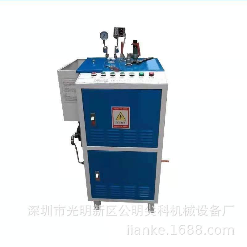 全自动蒸汽发生器电锅炉配套设备蒸汽柜台辅助机械专人服务,淘宝优惠券,粉丝福利购,淘宝优惠卷