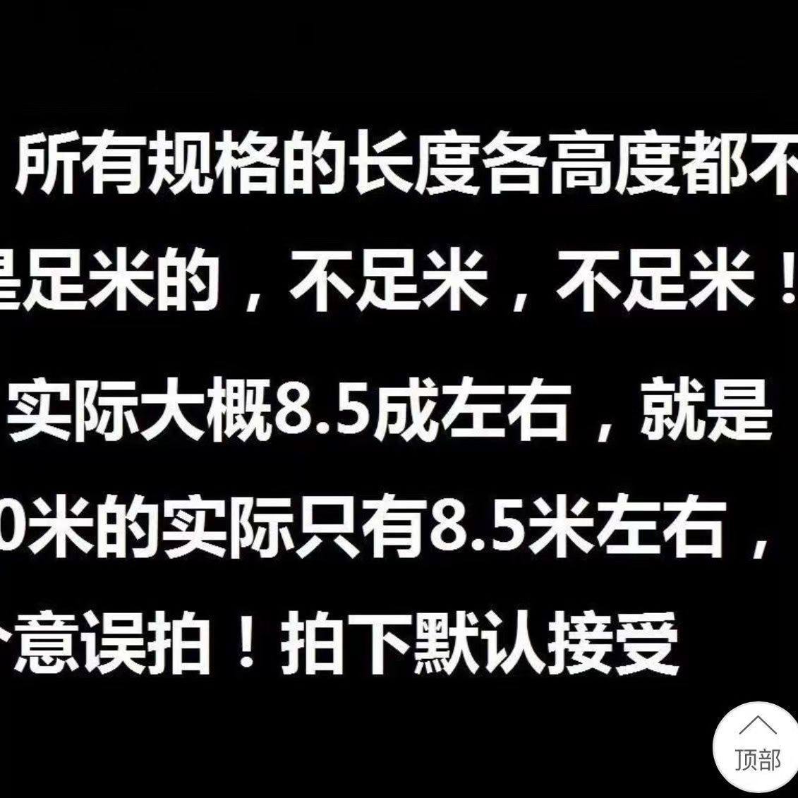 果园防鸟网护栏网围栏养殖防鸟专用网菜地防鸟大棚养殖防护网围网,淘宝优惠券,粉丝福利购,淘宝优惠卷