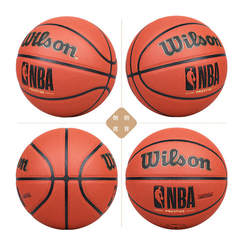 Wilson威尔胜篮球正品7号NBA比赛专用成人室内外耐磨软皮PU防尘球 - 图2