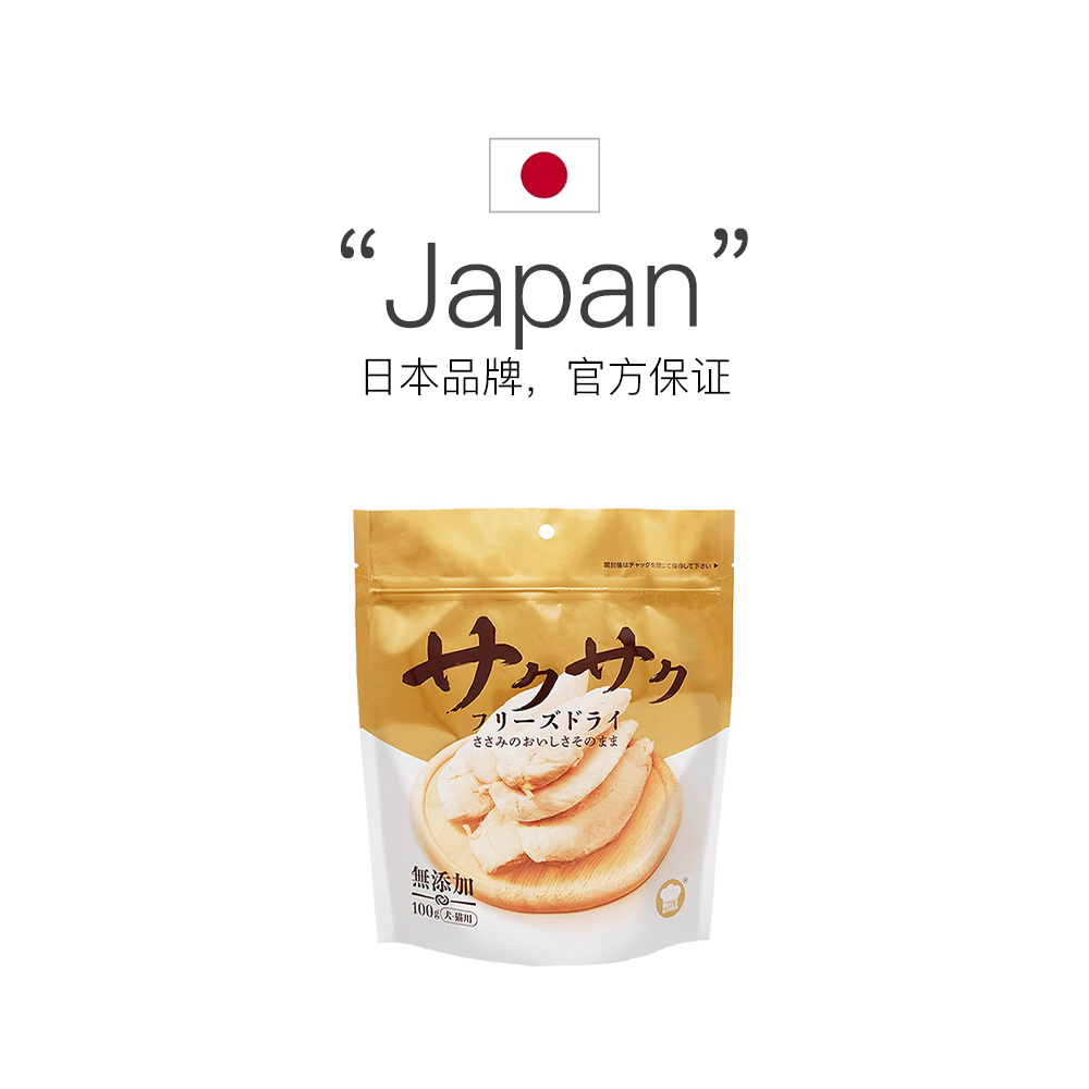 【自营】地狱厨房鸡小胸冻干鳕鱼零食鸡胸肉猫咪狗鸡鸭肉大满足,淘宝优惠券,粉丝福利购,淘宝优惠卷