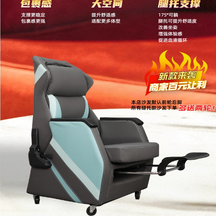 懒萌大象电竞网吧沙发椅网咖酒店单人一体可躺懒人直播办公学习椅,淘宝优惠券,粉丝福利购,淘宝优惠卷