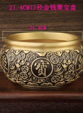 超大号实心纯黄铜金钱元宝聚宝盆铜摆H件中式客厅办公室店铺存钱