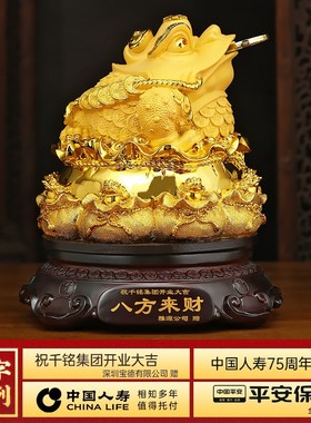 八方招财金蟾摆件蟾蜍聚财v客厅玄关办公室前台装饰品店铺开业送