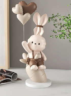 可爱兔子桌面摆件客厅玄关电视柜酒柜家居软装O饰品治愈系生日礼